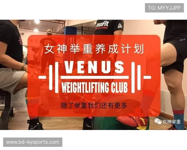 举重俱乐部加强青少年训练日志管理与家长通报制度,举重队训练基地 举重俱乐部加强青少年训练日志管理与家长通报制度,举重队训练基地
